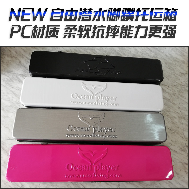 Diving Free diving fins Shipping bag pc long fins package Frog shoe box Waterproof shipping Anti-pressure fins Wet box