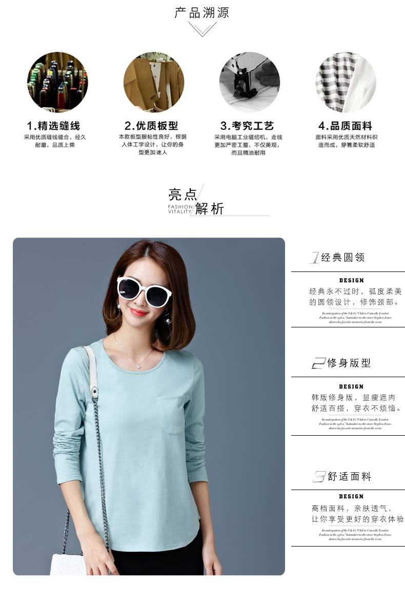 Mẹ béo MM tải áo thun cotton dài tay nam trung niên cộng với phân bón XL mặc quần áo mùa thu đáy quần nữ 30 tuổi áo thun dài tay nữ