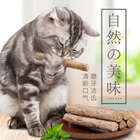Cat Snack Molar Stick Gỗ Tian Li Mint Stick Cat Molar Răng Snack Mèo Cung cấp Cat Snacks - Đồ ăn nhẹ cho mèo