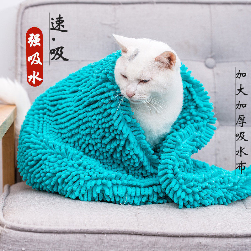 Dog cat bath and dry pet towel super absorbent blanket bath towel quick-drying extra large fiber chenille