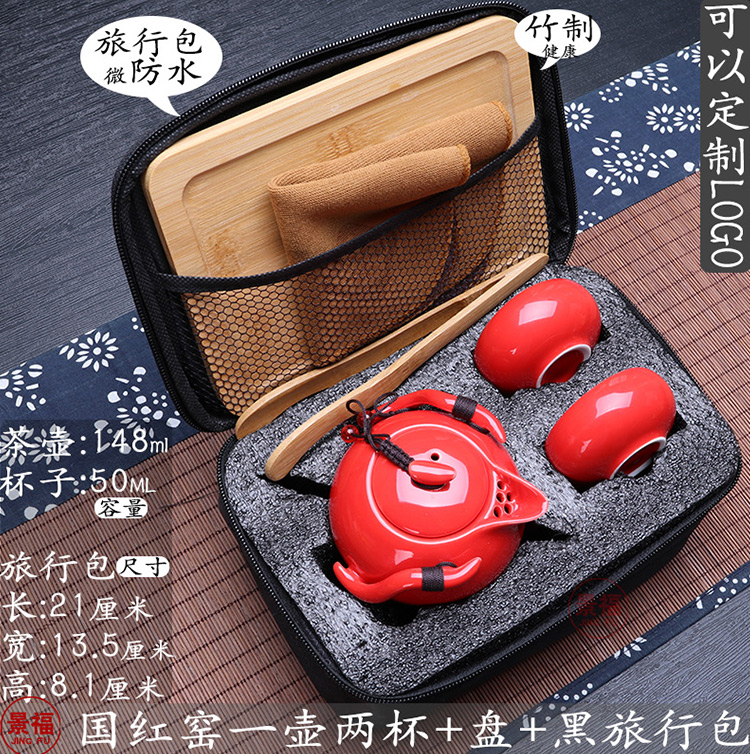 Chạm khắc Đinh Kiln Du lịch Bộ trà Kung Fu Đặt Logo tùy chỉnh bằng gốm Nhanh hai tách ấm trà ngoài trời Nhà di động bộ bình trà