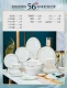 Golden Geste 56 Standard Palace Pot (может быть посудомоечная машина для микроволновой печи)