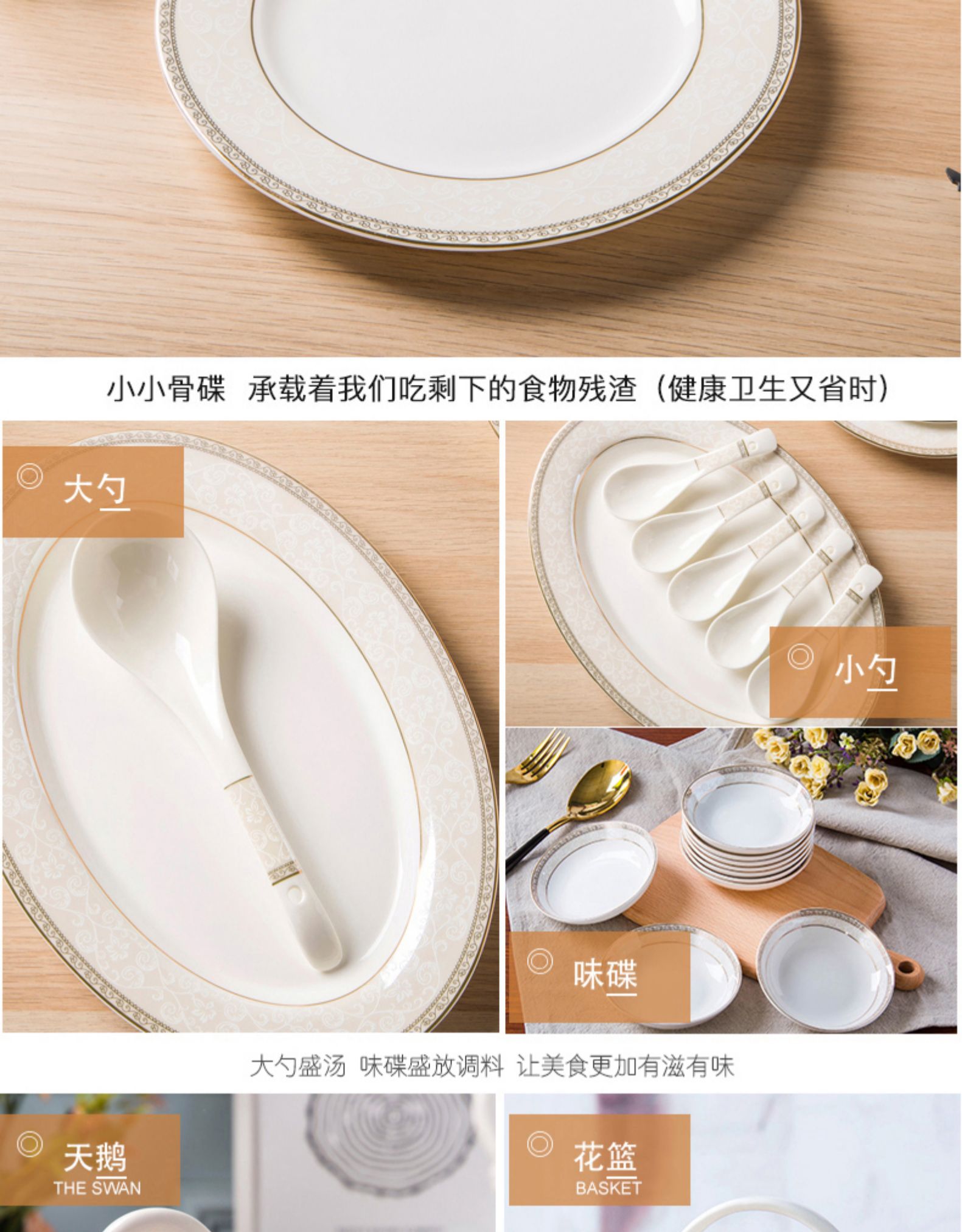 Ginger, item jingdezhen ceramic tableware Europe type style up phnom penh eat bowl dish combination dishes suit household