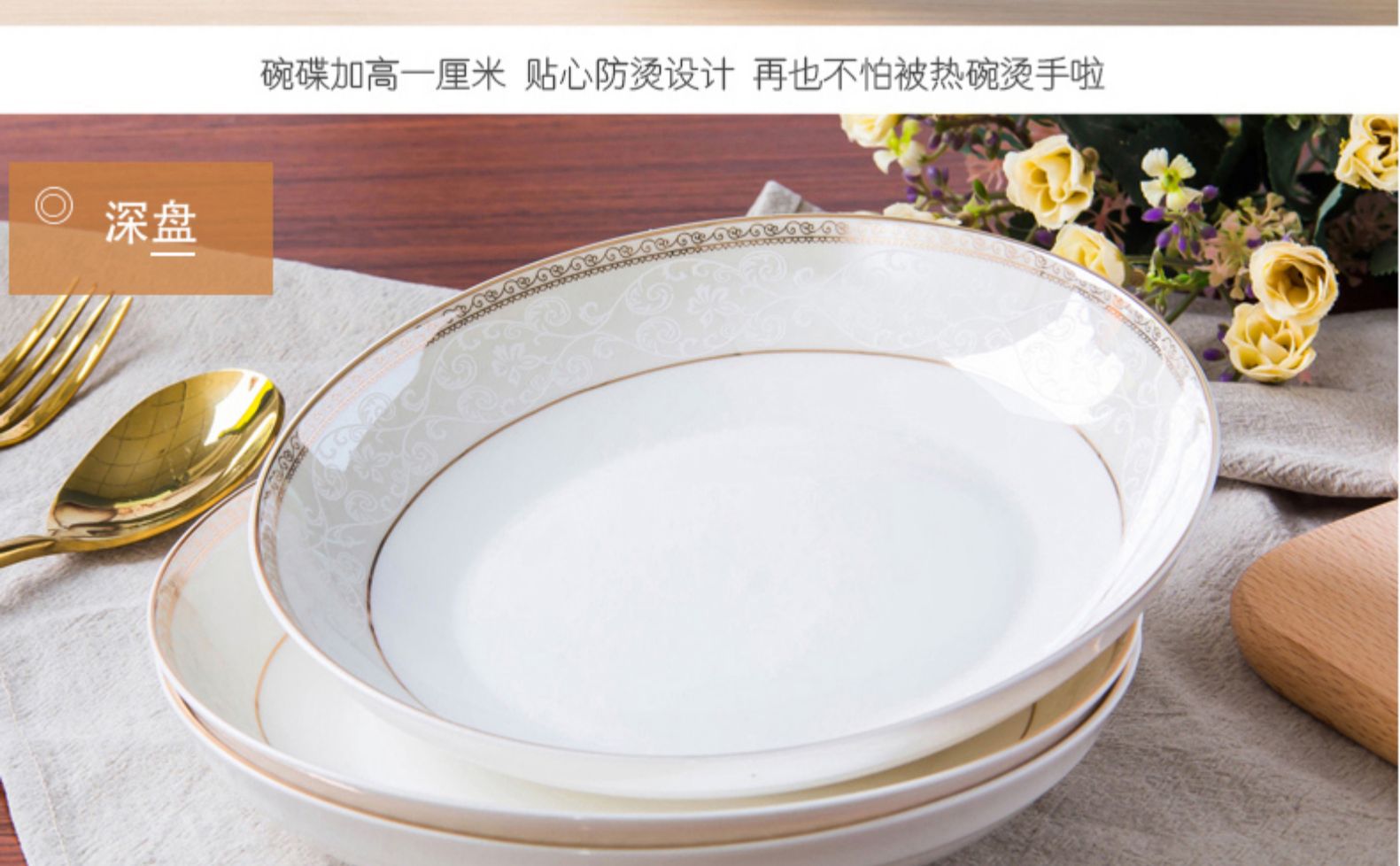 Ginger, item jingdezhen ceramic tableware Europe type style up phnom penh eat bowl dish combination dishes suit household