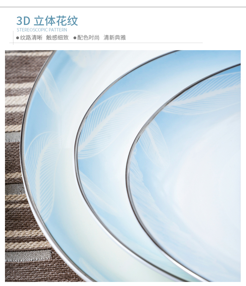 Light dishes suit household contracted key-2 luxury 58 head of jingdezhen ceramic tableware suit European ceramic combination dishes