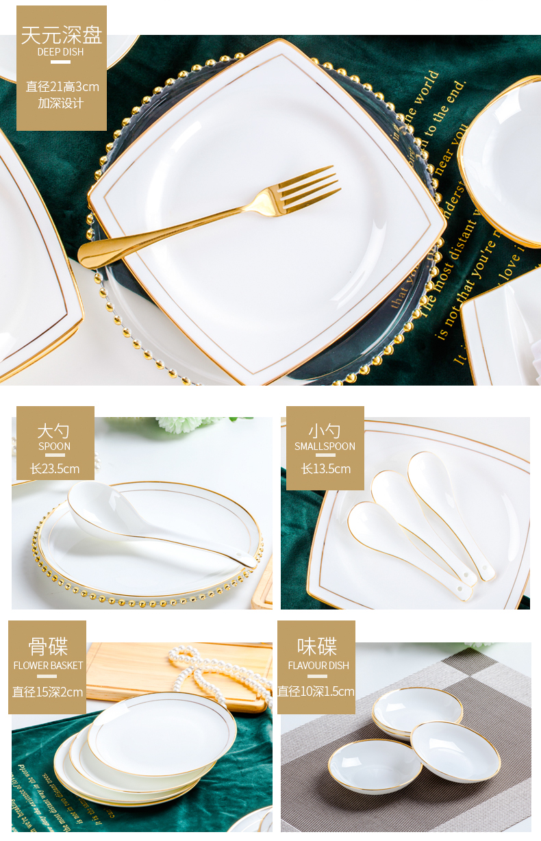 Gold 岺 item DIY dishes suit household European contracted up phnom penh jingdezhen ceramic tableware suit single dishes