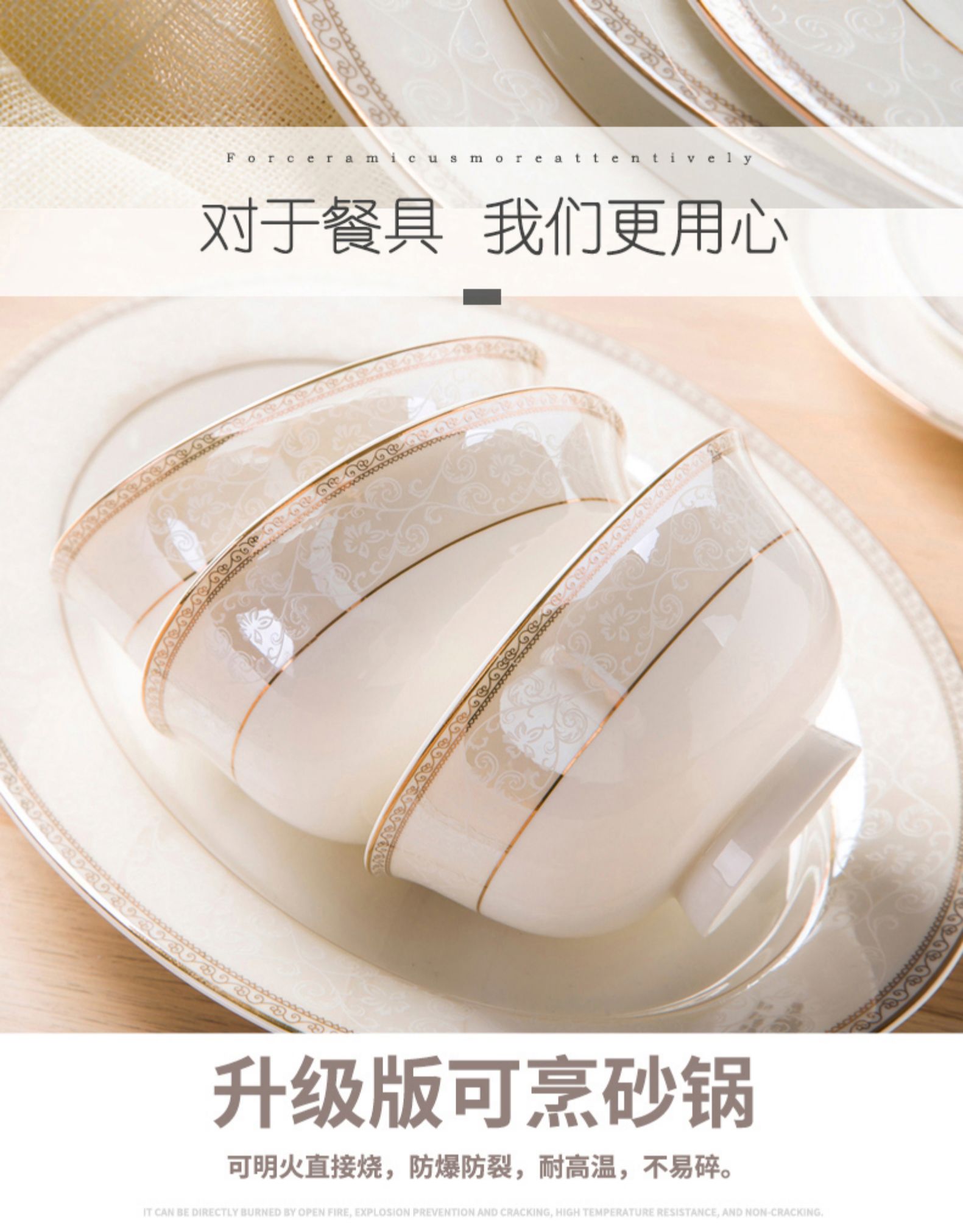 Ginger, item jingdezhen ceramic tableware Europe type style up phnom penh eat bowl dish combination dishes suit household