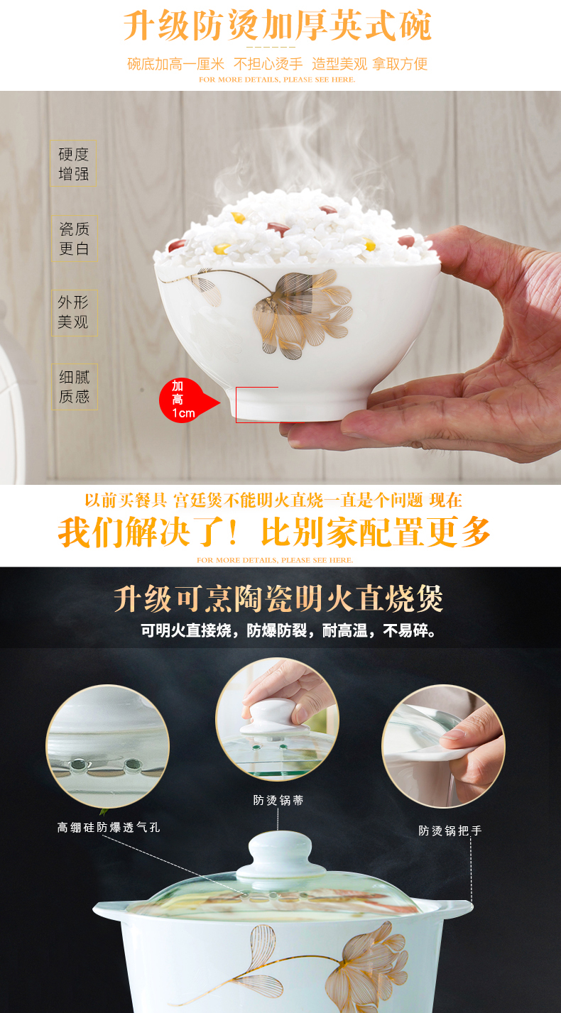 Golden wind item link DIY free collocation with follow selected ipads bowls disc combination household utensils, dishes