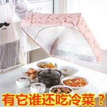 Heat preservation dish cover folding winter heating household rice cover dish thickening artifact food cover table cover table cover