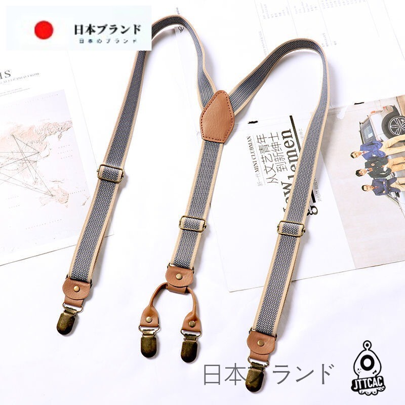 Japanese Jt Retro Casual Suspenders Unisex Y-Shaped Three-Clip Suspenders Age-Reducing Versatile Groomsmen Suspenders