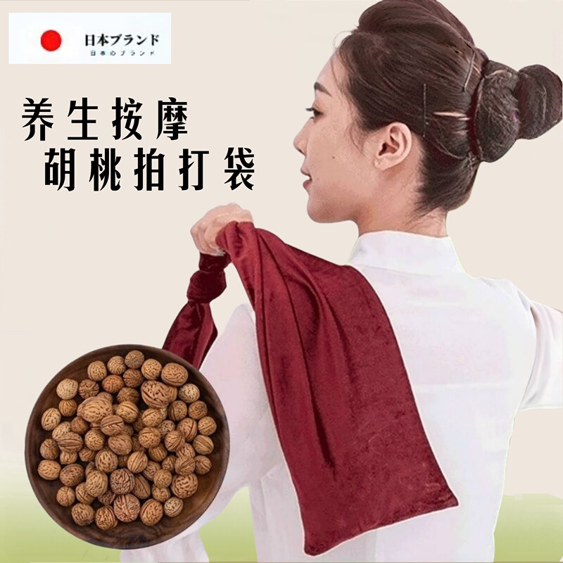 Japanese Jt Meridian Back Tapping Bag Health Care Back and Shoulder Percussion Massage Fitness Tapping Bag Magic Health Tapping Stick