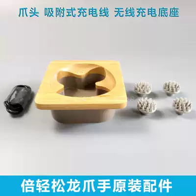 Times easy scalp mini pro dragon claw hand scalp massager claw charger base charging cable accessories