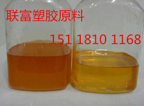  Supply polyimide solution glue PI glue high temperature resistant curing into film voltage resistant glue