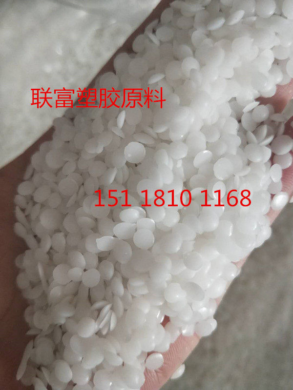 Supply of solid paraffin industry fully refined granular paraffin 46 degrees 48 degrees 56 degrees