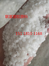  Supply solid paraffin wax industry fully refined granular paraffin wax 46 degrees 48 degrees 56 degrees
