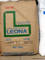  PA66 DuPont EFE6053 BK413 car hood parts can be welded and resistant to bending