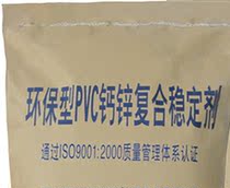  Special composite lead salt stabilizer for profile edge banding wire groove