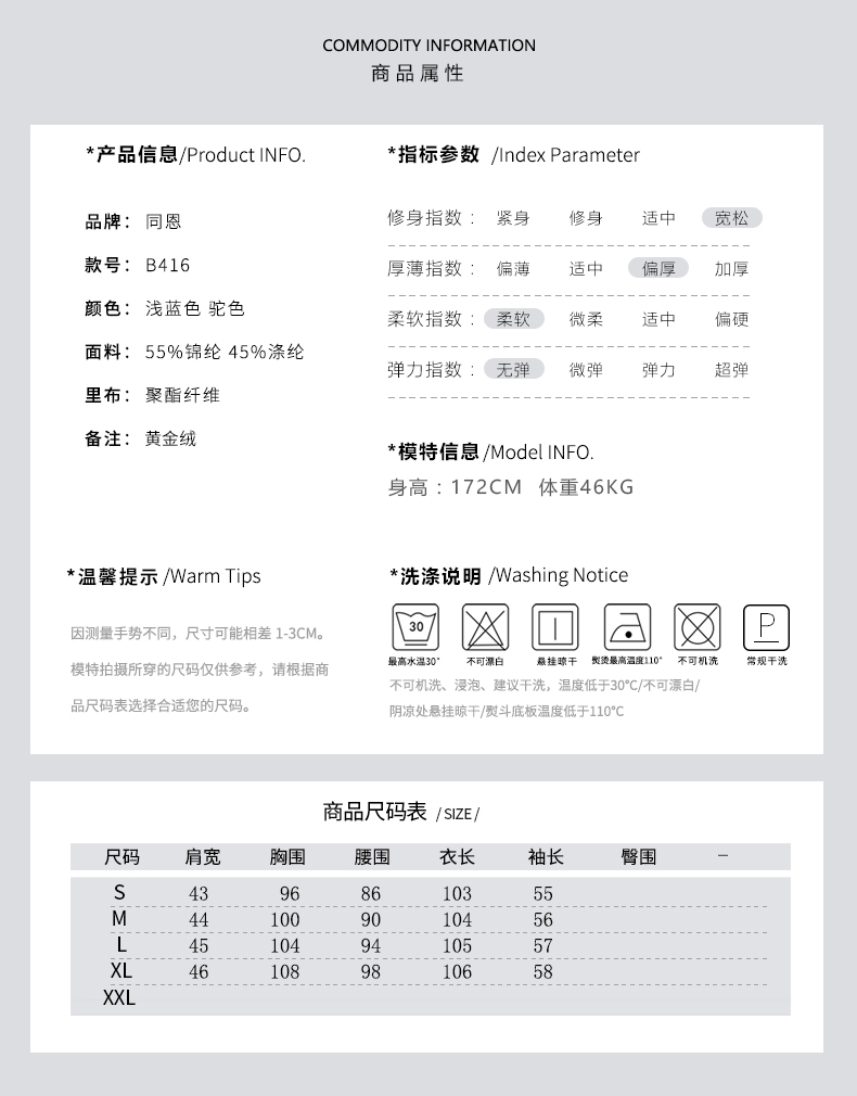 Tong En 2018 mùa đông mới dành cho nữ thời trang giản dị màu dài phần eo phù hợp với cổ áo tay áo dài ao khoac dạ nu sanh dieu
