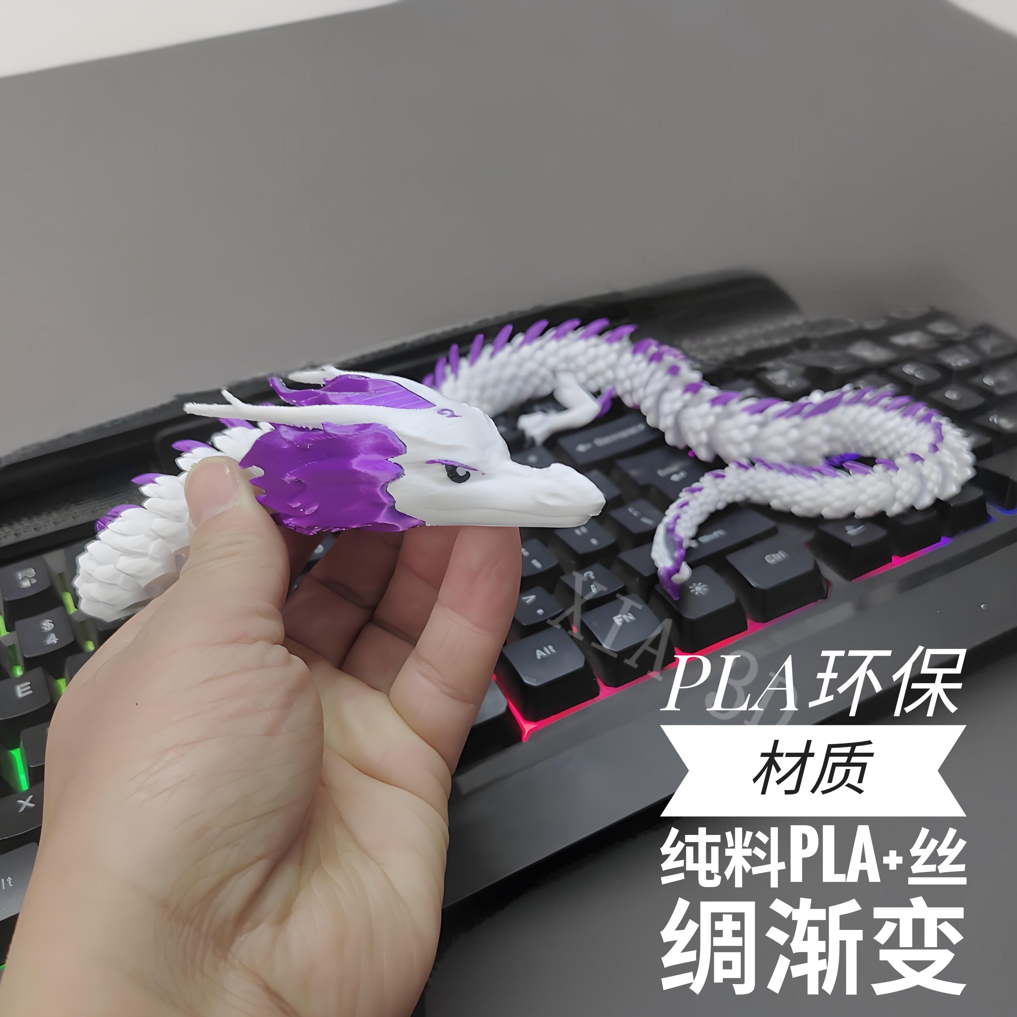 3D модель члена маятник  3d打印哪吒闹海敖丙龙形态龙王活动关节手办模型摆件玩具生日礼物