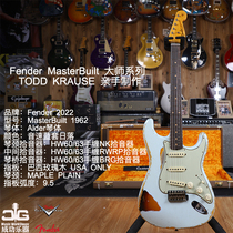Fender MasterBuilt1962 MB TK Sound Speed Blue Set Sundown Bamei Finger Board Three Single ST Electric Guitar