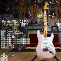 Flender Funda 2021 CustomShop1957 pink triple single ST CS57 beauty electric guitar