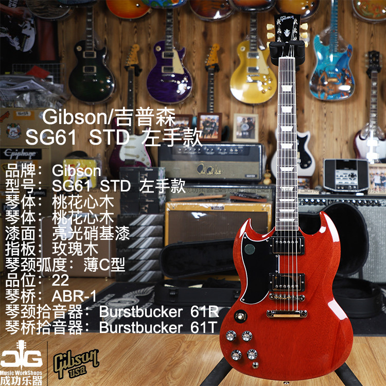 Gibson Gibson SG61 2021Standard ' 61 left hand with red electric guitar