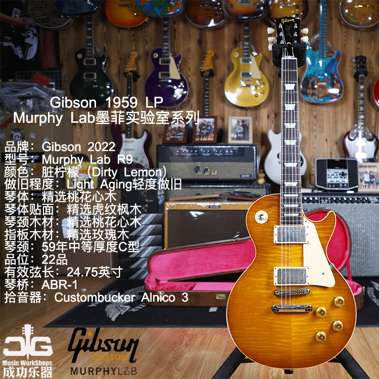 (Sold Display) Gibson 2022 Murphy R9 Dirty Lemon II Mild Make Old Electric Guitar