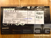 Successful instrument Shure shul SM57LC SM58 SM58 SM57 SM57 moving circle human sound instrument microphone