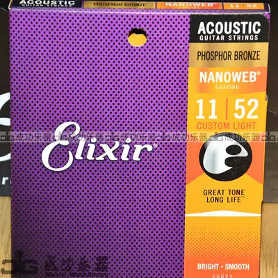 American Elixir Elixir 16052 Thin coated phosphor copper acoustic guitar strings 10 11 12 13
