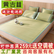 Huang Gulin white hemp tendon grass mat 1 8m bed rush handmade 1 2 mat single double 1 5m summer natural mat