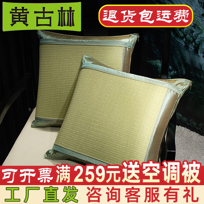 Huang Gulin pillow cover office sponge grass cushion cover summer waist back cover back cushion cover sofa bedside soft cover