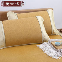 Huang Gulin Royal Rattan Pillowcase Summer Mat Simple Summer Breathable Single Pillowcase Anti-slip Adult Pillow Core Cover