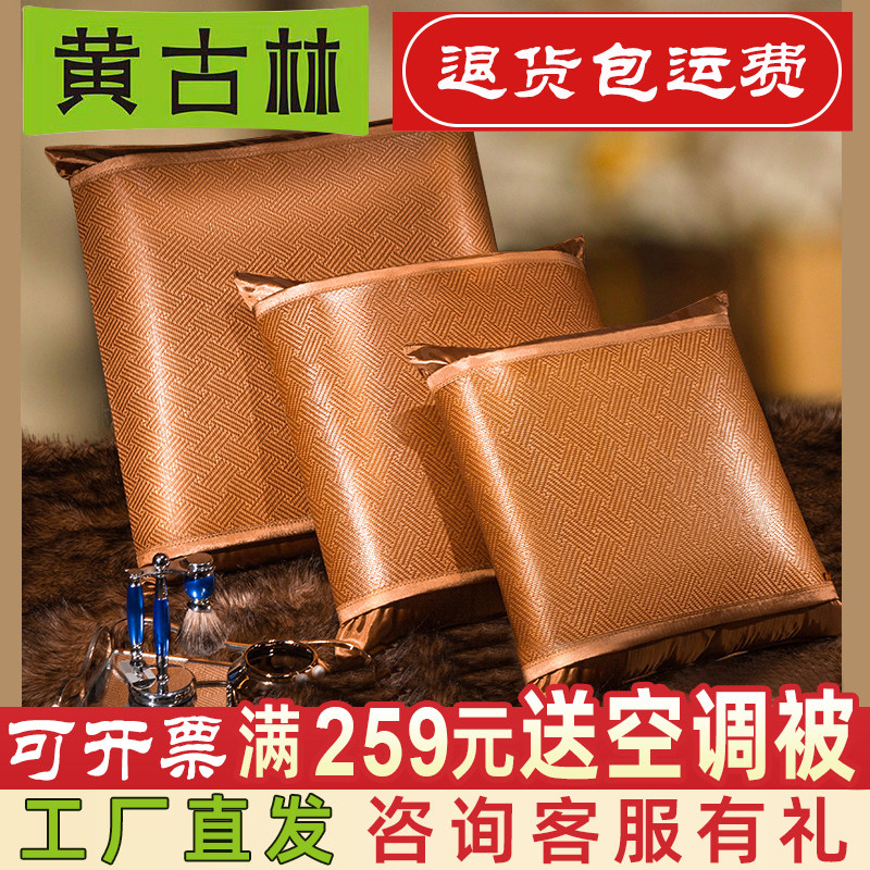 Huanggulin ancient rattan cushion cover without core home bed sofa summer Chinese-style mat bedside pillow cover