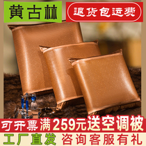 Huang Gulin Guteng cushion cover does not contain core home bed sofa summer Chinese style mat bedside pillow cover