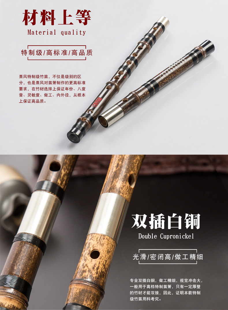 Sáo trúc Zizhu xuống b giai điệu sáo trúc chơi sáo chuyên nghiệp nhạc cụ dân tộc đôi chèn sáo đầy đủ mua đàn cổ cầm