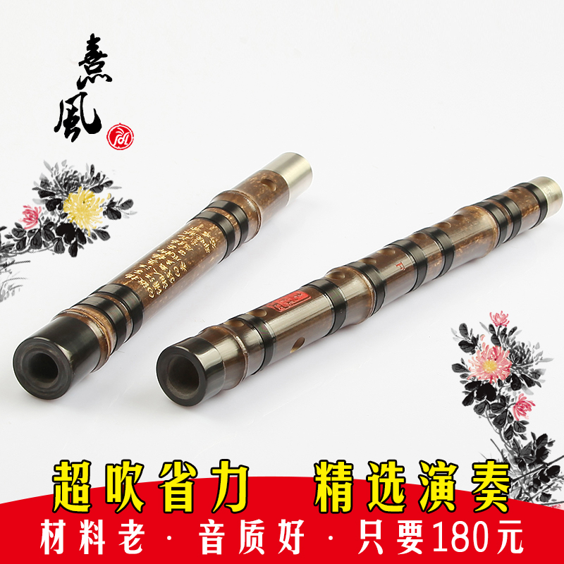 Flute Zizhu Examination Grade Bamboo Flute Refining Professional Playing Instrument Section Beginner e Horizontal Flute Drop E Average Hole D Rise C Key