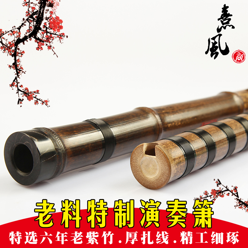 Special section Xiao high-grade second section Dongxiao professional performance Zizhu Xiao beginner instrument eight hole F tune G E tune small