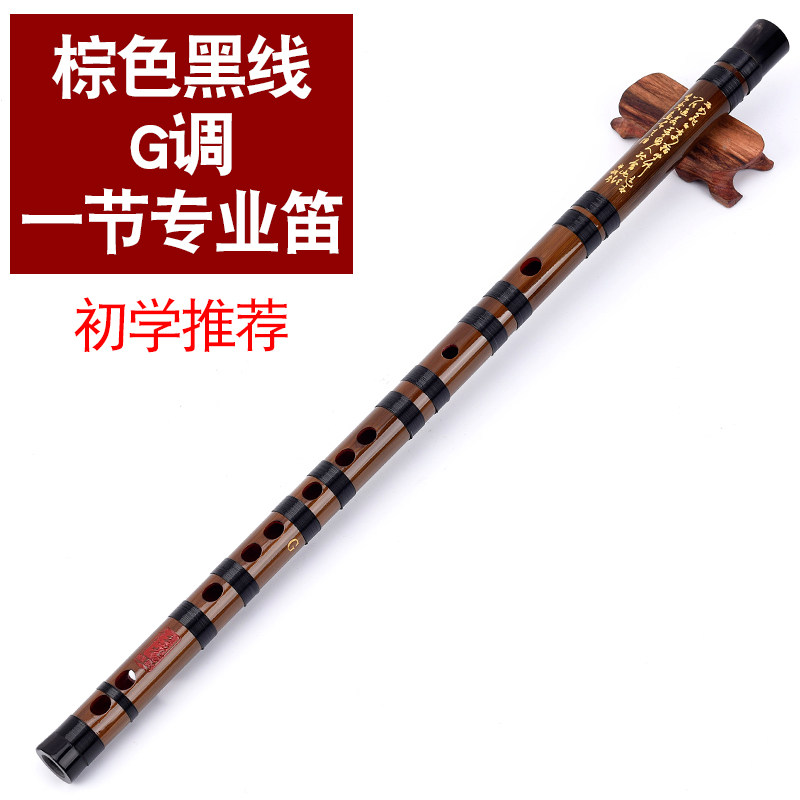 Флейта фон. Бас панфлейта. Трек флейта. Музыкант с флейтой. Трек флейта.