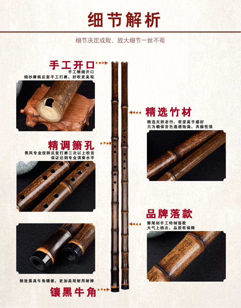 Trình diễn cấp độ đặc biệt Zizhudong lỗ chuyên nghiệp Xiao Bakong sưu tập một người lớn ăn chay chín nút nhạc cụ quốc gia mua sáo trúc