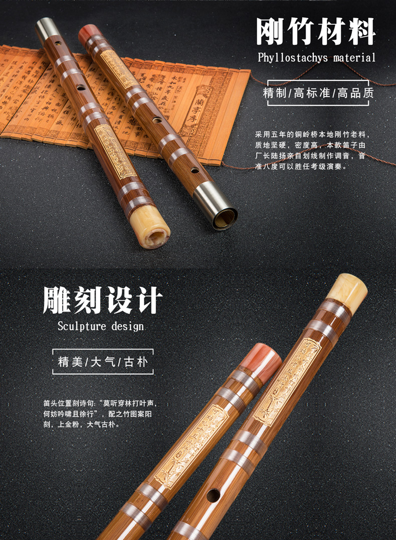 Chơi sáo chuyên nghiệp sáo trúc cụ sáo đắng sáo tre tinh luyện sáo chuyên nghiệp - Nhạc cụ dân tộc đàn tranh việt nam