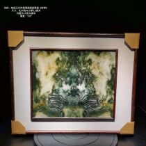 God of Wealth chicken blood jade natural artistic conception picture hanging mural natural pattern strange stone ornamental stone jade collection