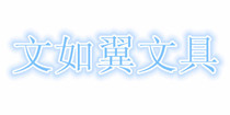bu you fei