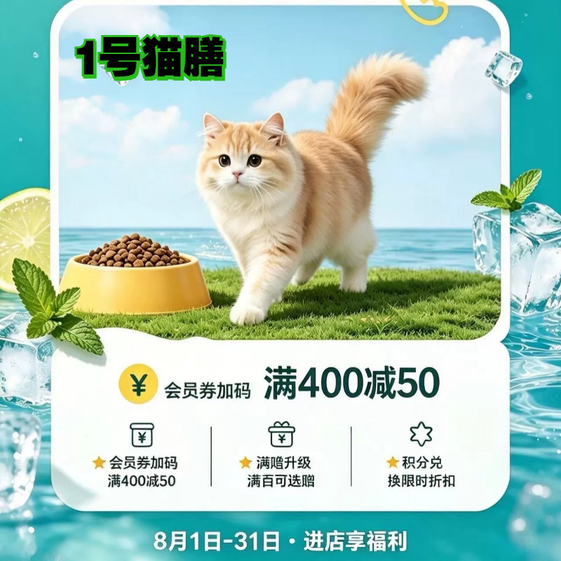 A-Xing Vegetarian Pet Food No. 1 Vegan General Cat Food for Kittens/ Brightens Fur, Helps Digestion, Eliminates Hairballs/ 2.5kg