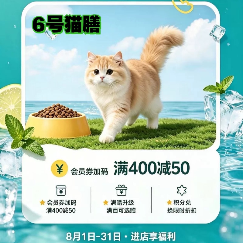 A-Xing Herbal Private Pet Food Snacks No. 6 Cat Meal Seaweed and Fruit and Vegetable Mix for Kittens, Universal Digestion and Coat Care 2.5kg
