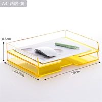 Двухслойный горизонтальный лоток формата А4, желтый, двухцветный [ультратонкий и увеличенный]
