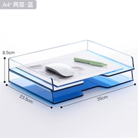 Двухслойный горизонтальный лоток формата А4, синий, двухцветный [ультратонкий и увеличенный]