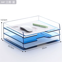 Двухцветный трехслойный горизонтальный лоток А4 [ультратонкий и увеличенный]