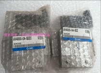 Japanese original SMC solenoid valve NAV4000-N04-5DZ AV3000-03-5GB AV2000-02-5DB