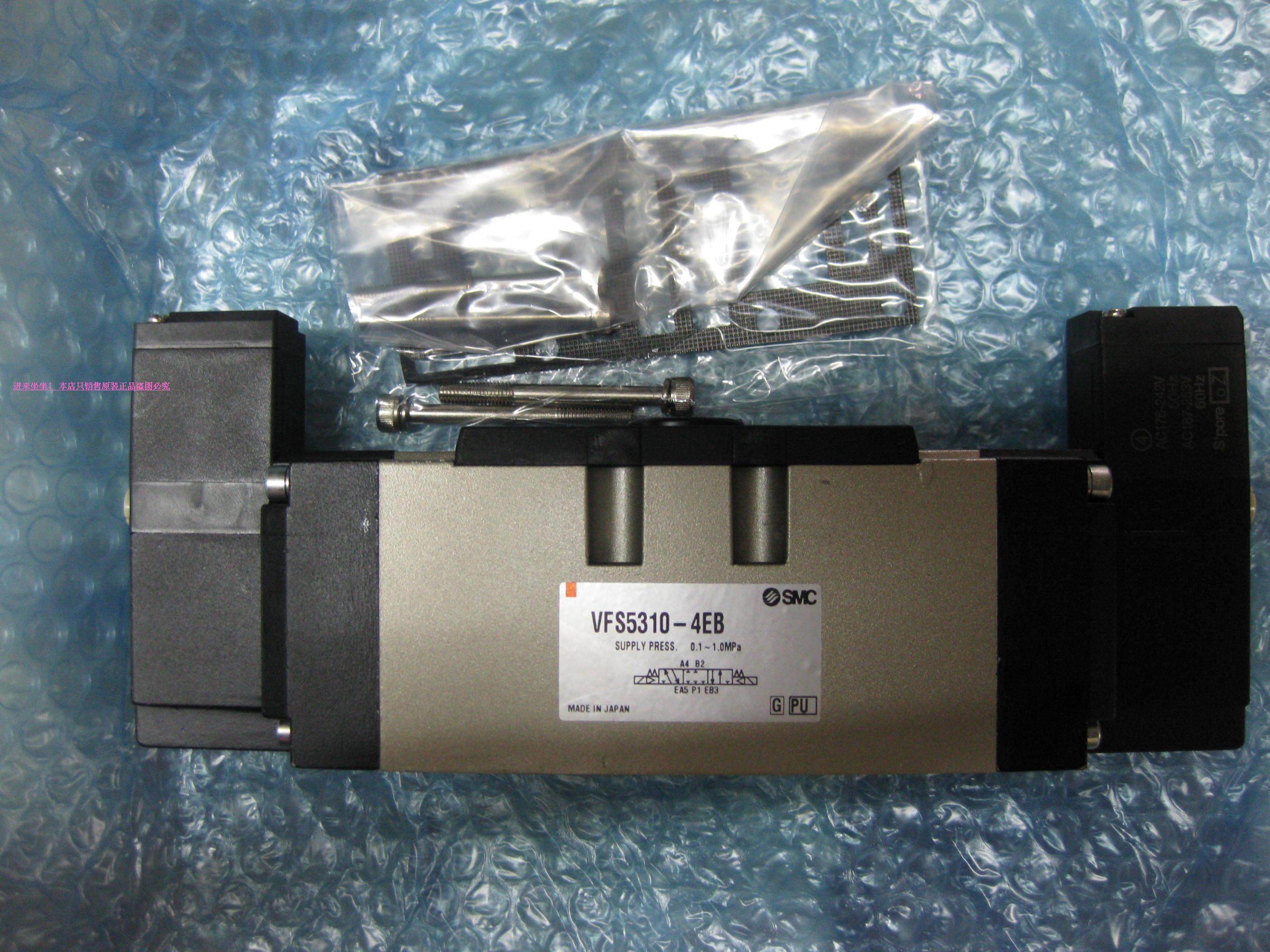 Japan SMC solenoid VFS5310-5EB-06 VFS5310-5EB-06 VFS5310-5DZ-10 VFS4310-4EB VFS4310-4EB price