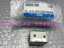 Japan original SMC resistor CDQSB12-20D CDQSB12-25DCQ2B32-25D Sales